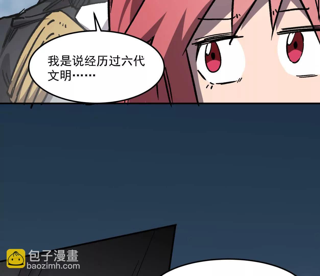 159话 完蛋！江思生病了。(1/4)-第159话