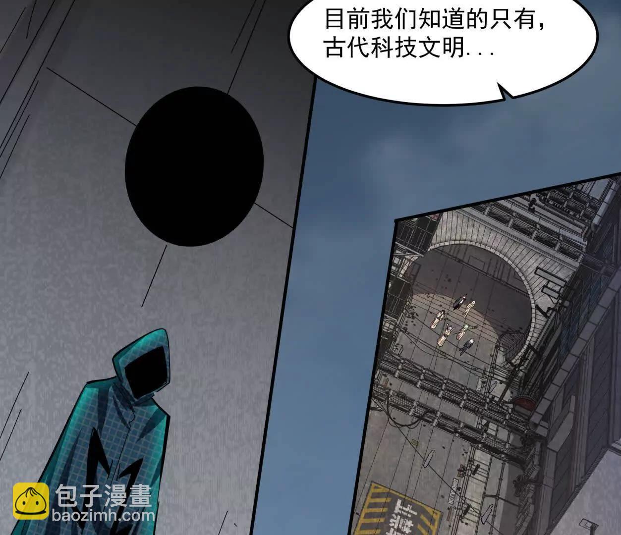 159话 完蛋！江思生病了。(1/4)-第159话