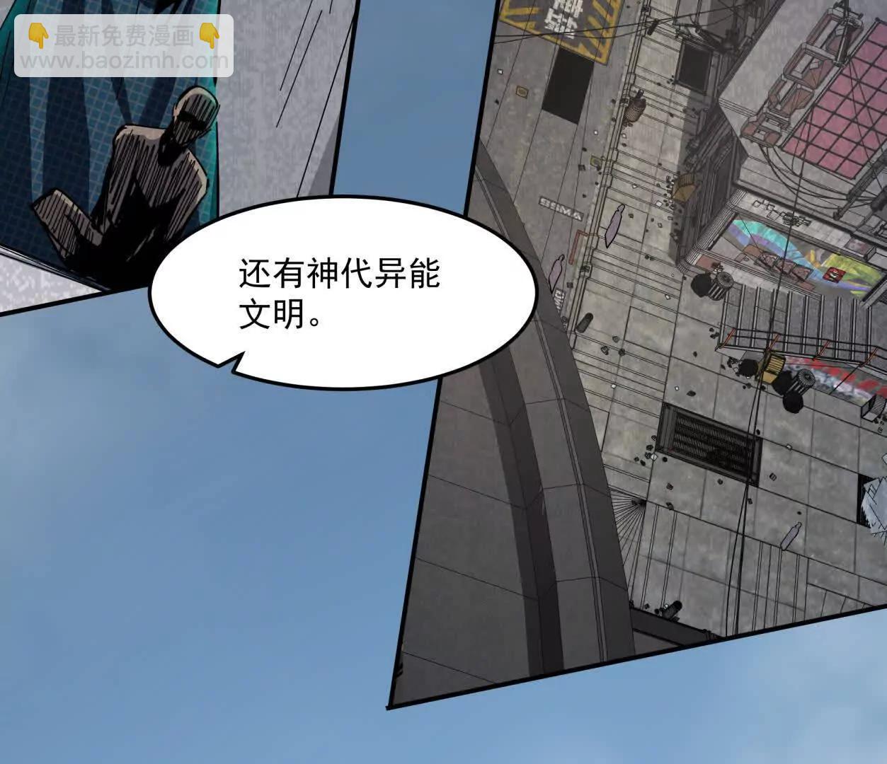 159话 完蛋！江思生病了。(1/4)-第159话