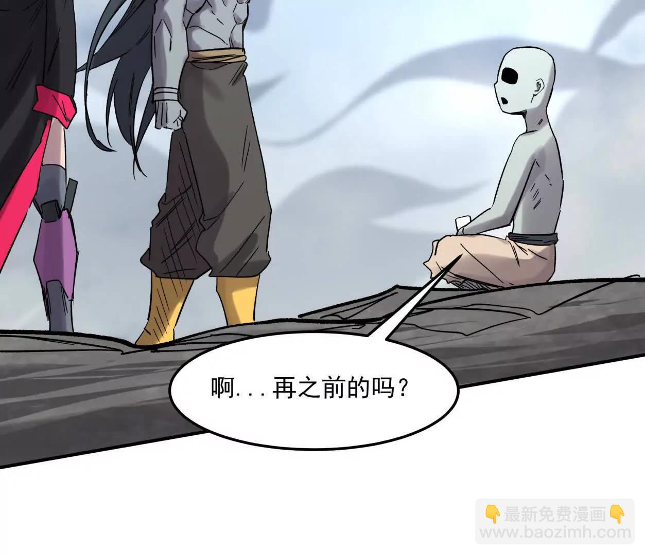 159话 完蛋！江思生病了。(1/4)-第159话