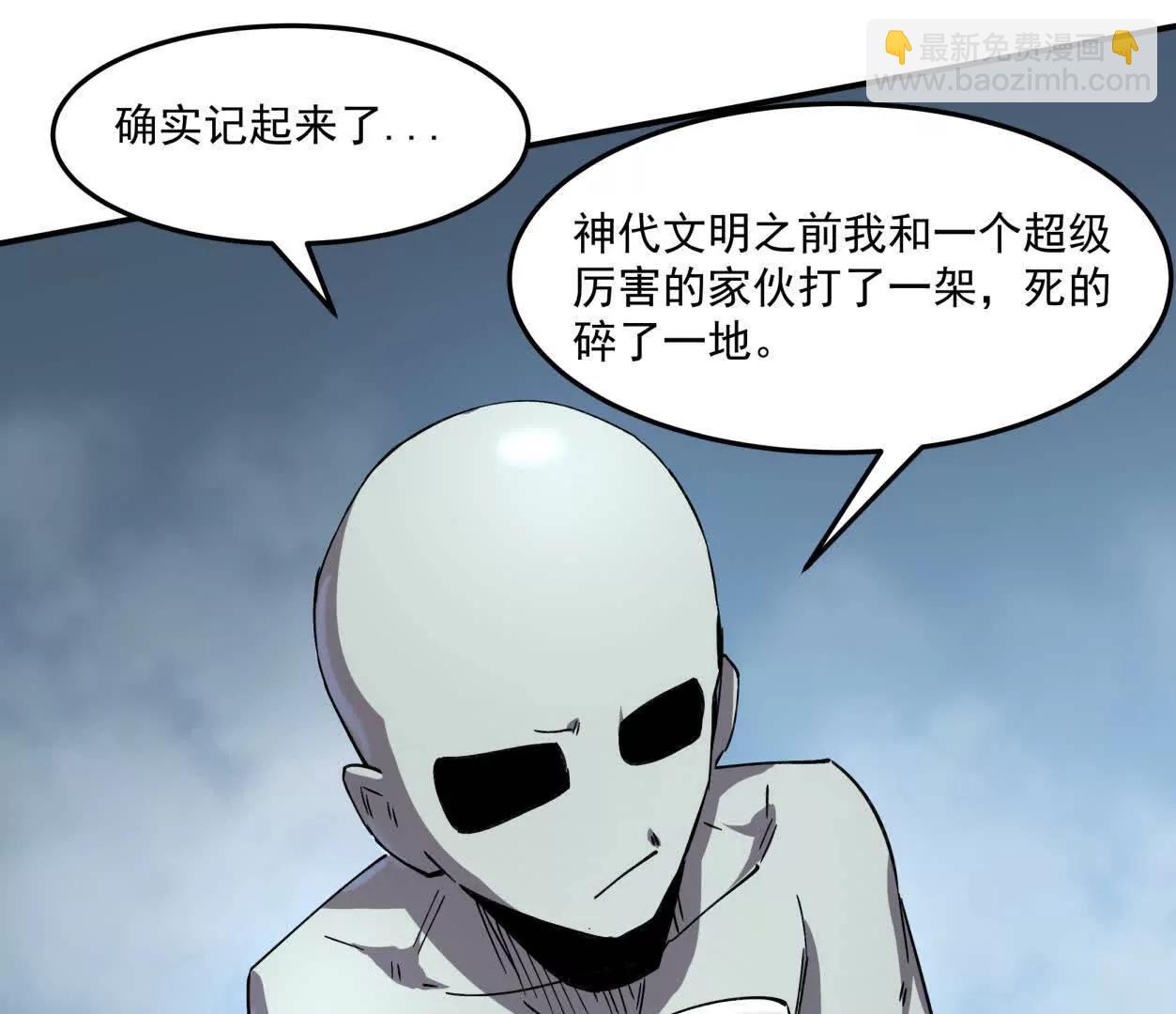 159话 完蛋！江思生病了。(1/4)-第159话