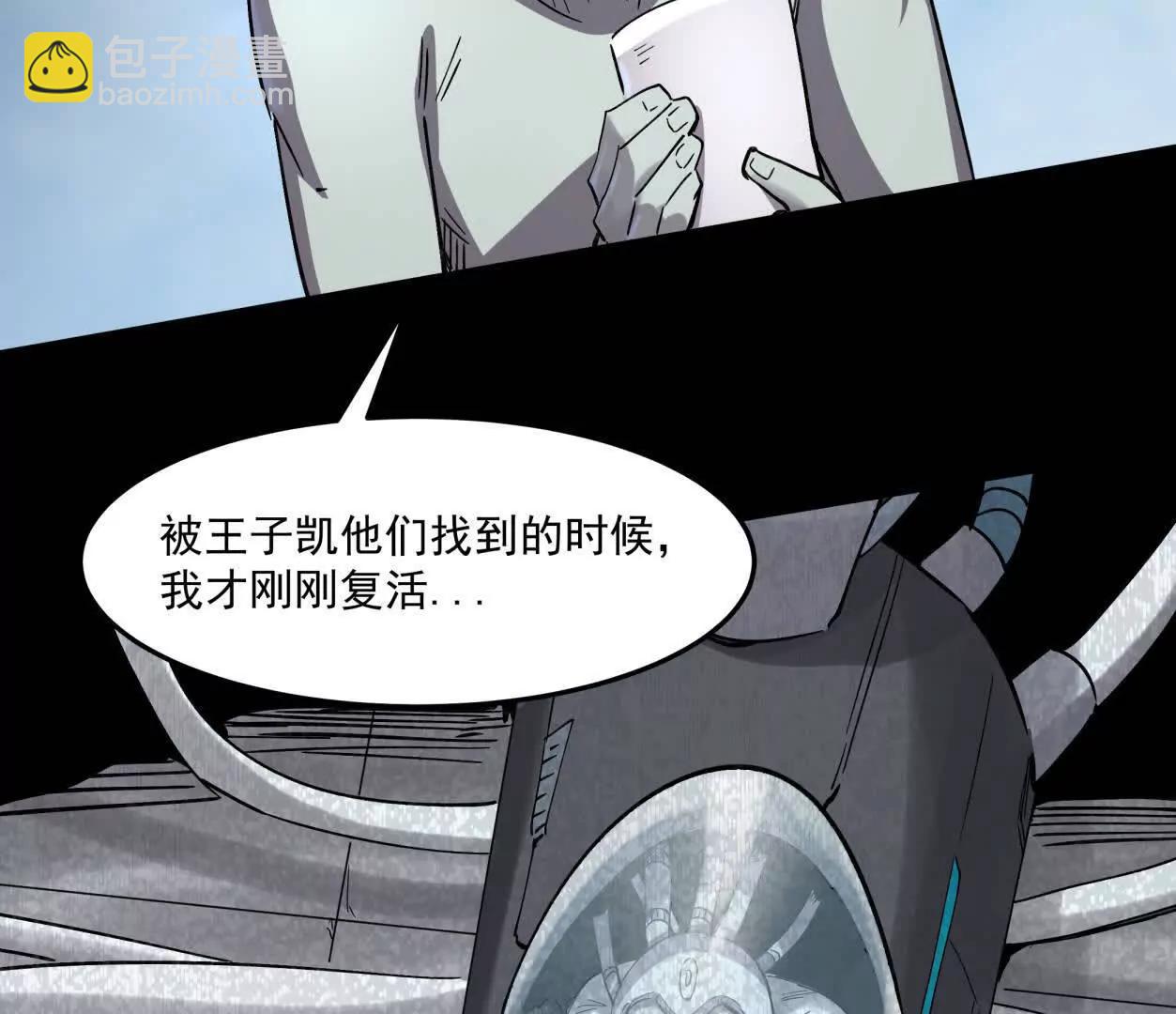 159话 完蛋！江思生病了。(1/4)-第159话