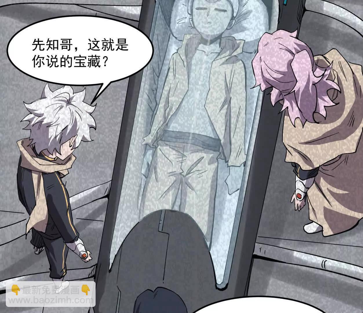 159话 完蛋！江思生病了。(1/4)-第159话