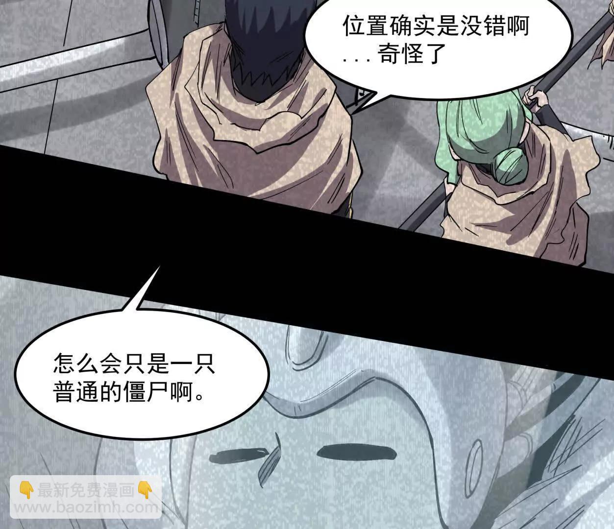159话 完蛋！江思生病了。(1/4)-第159话