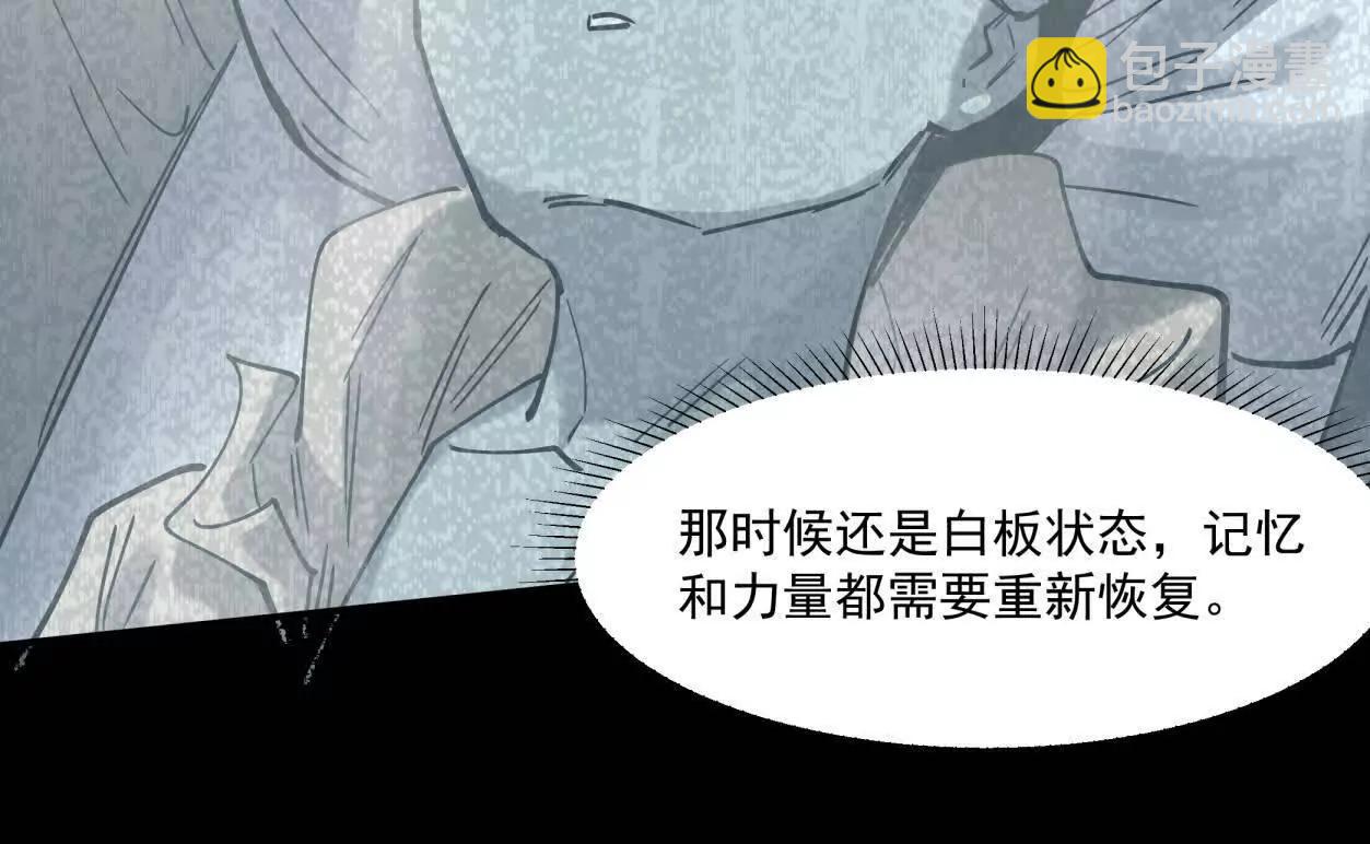 159话 完蛋！江思生病了。(1/4)-第159话