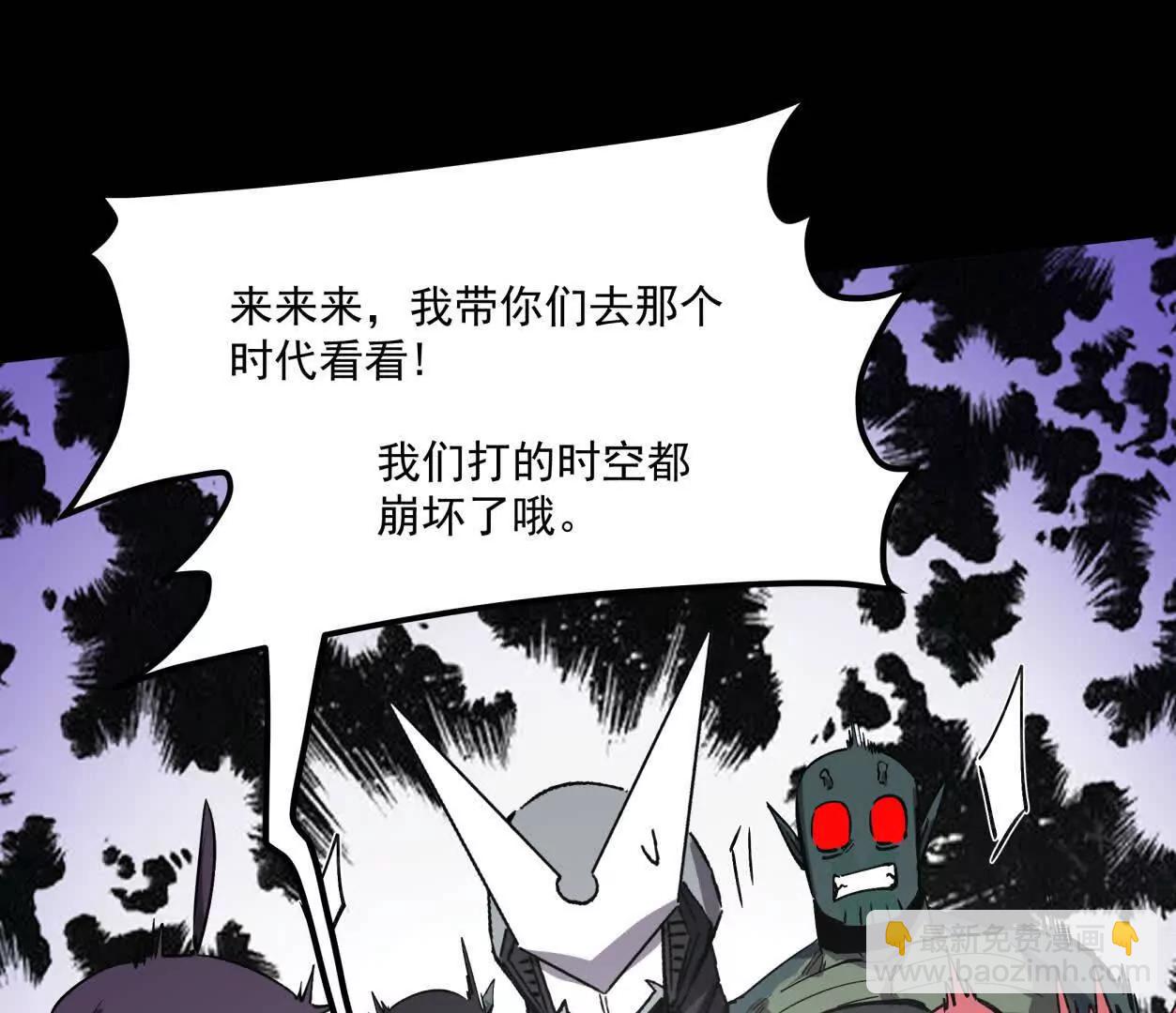 159话 完蛋！江思生病了。(1/4)-第159话