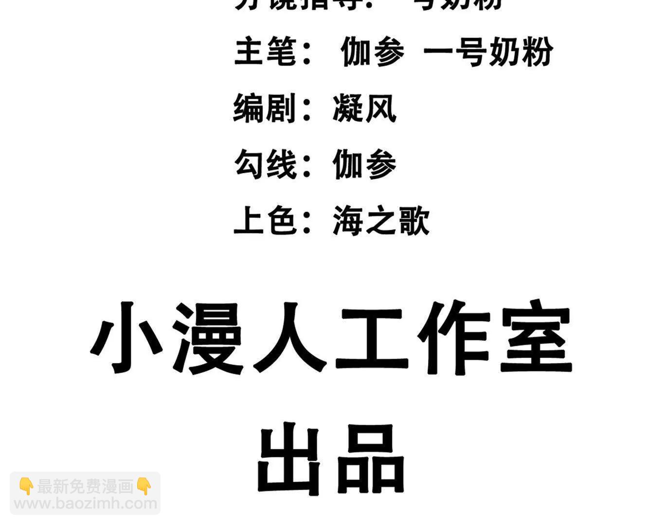 159话 完蛋！江思生病了。(1/4)-第159话