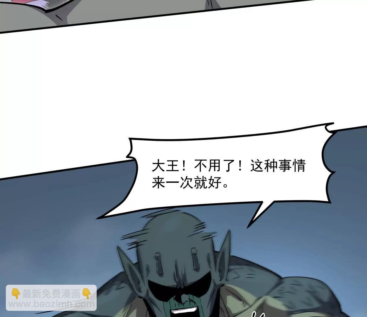 159话 完蛋！江思生病了。(1/4)-第159话