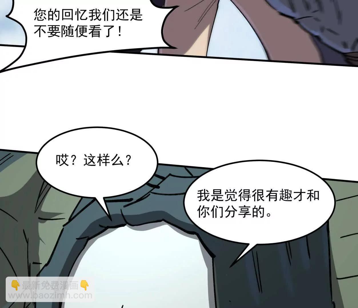 159话 完蛋！江思生病了。(1/4)-第159话