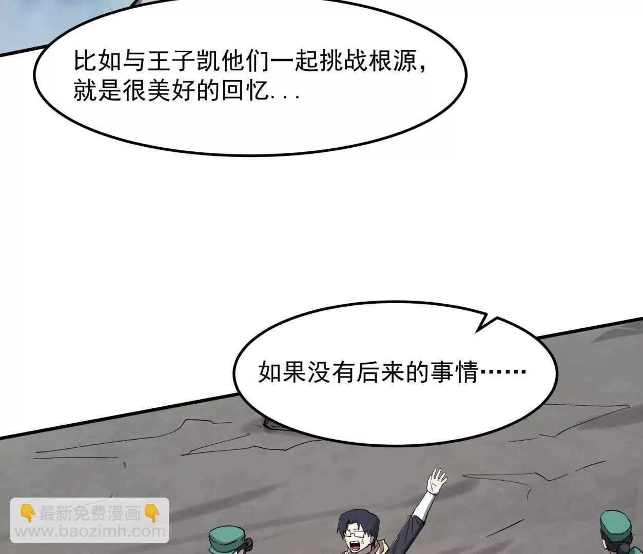 159话 完蛋！江思生病了。(1/4)-第159话