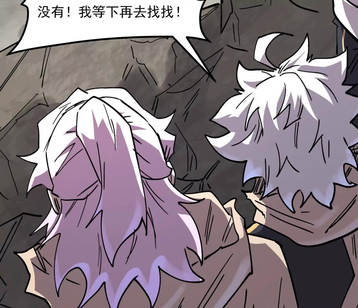 159话 完蛋！江思生病了。(1/4)-第159话