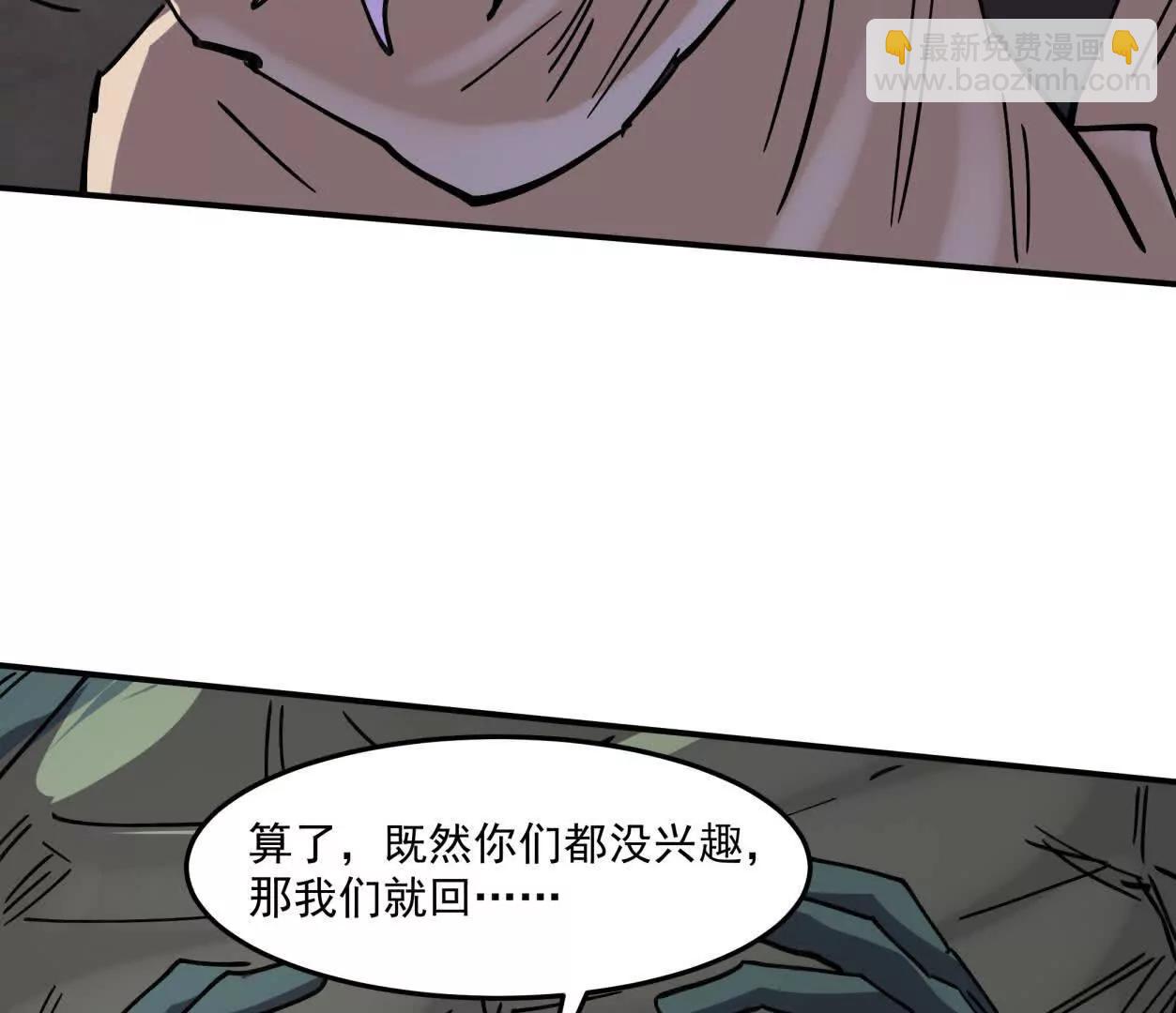 159话 完蛋！江思生病了。(1/4)-第159话