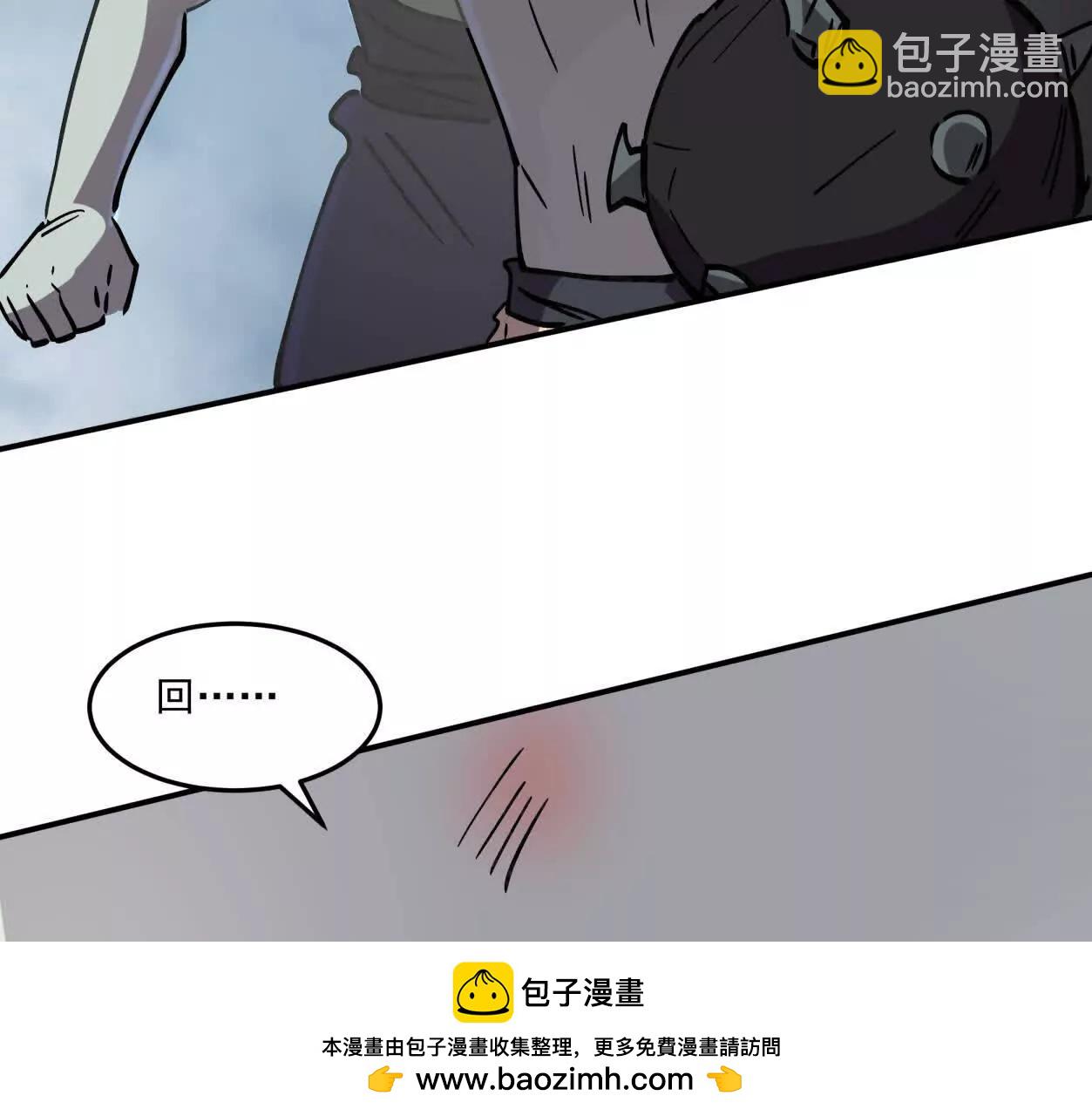 159话 完蛋！江思生病了。(1/4)-第159话