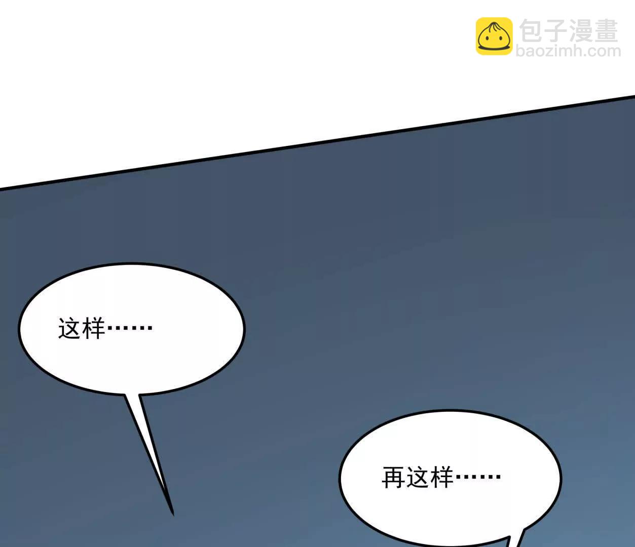 159话 完蛋！江思生病了。(1/4)-第159话