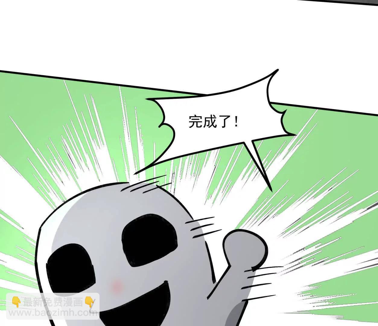 159话 完蛋！江思生病了。(1/4)-第159话