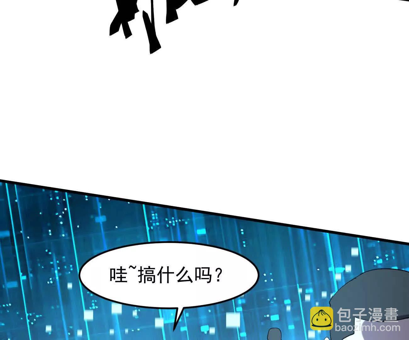 161话j 游戏的世界(1/5)-第161话