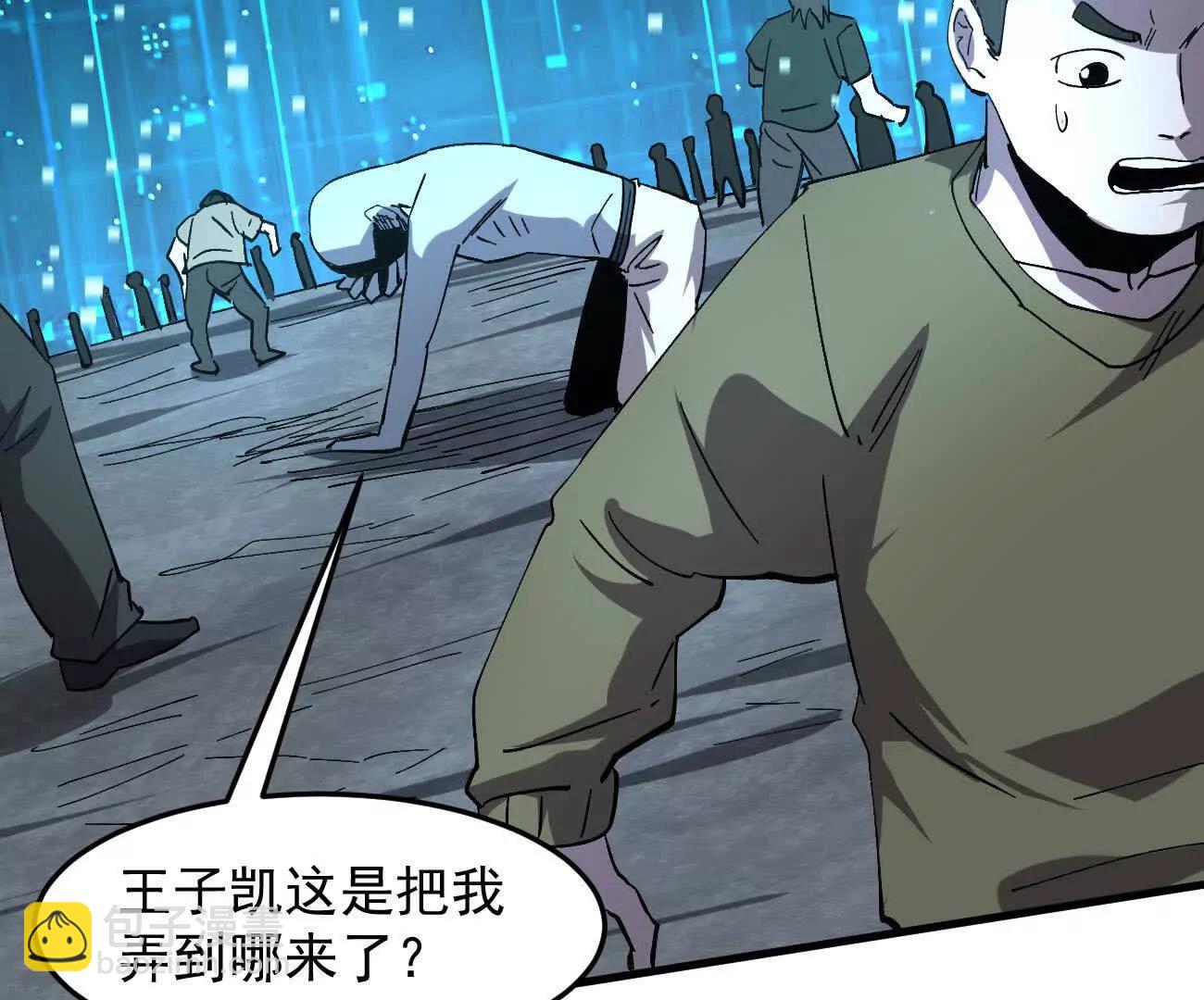 161话j 游戏的世界(1/5)-第161话