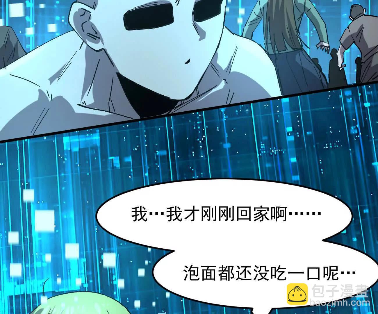 161话j 游戏的世界(1/5)-第161话