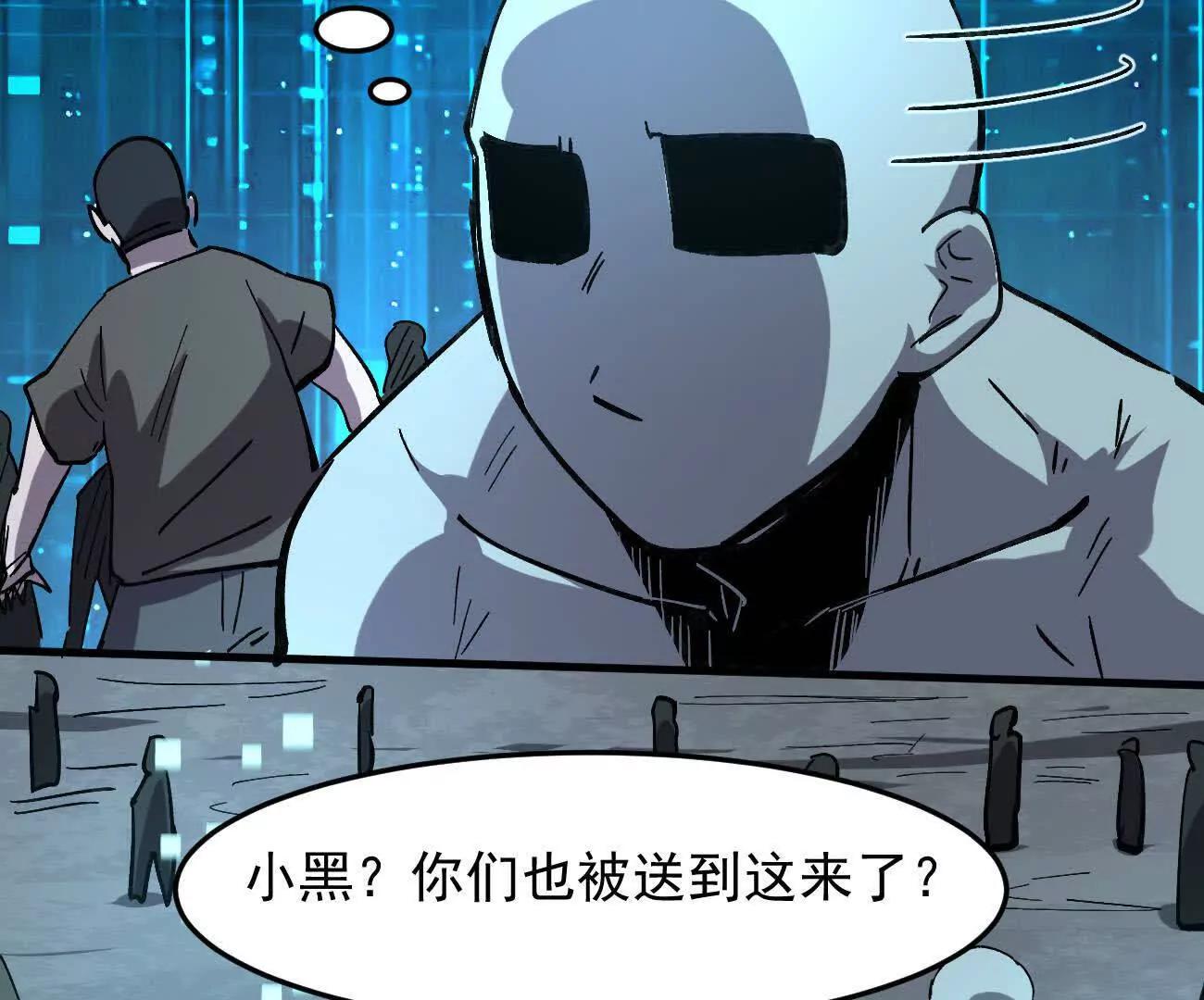 161话j 游戏的世界(1/5)-第161话