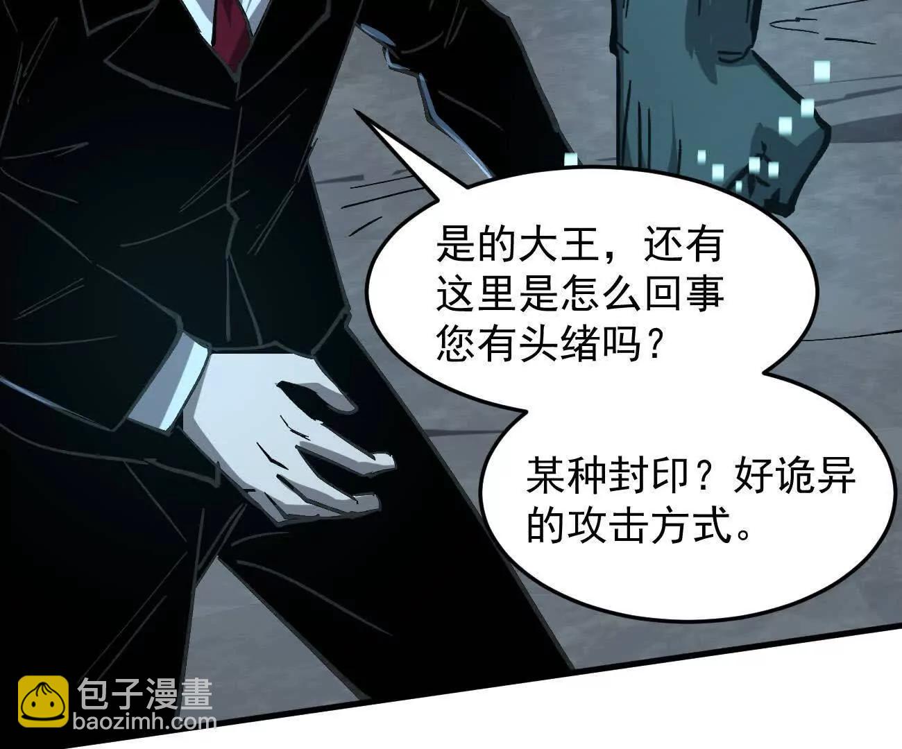 161话j 游戏的世界(1/5)-第161话