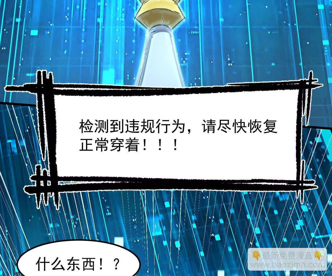 161话j 游戏的世界(1/5)-第161话