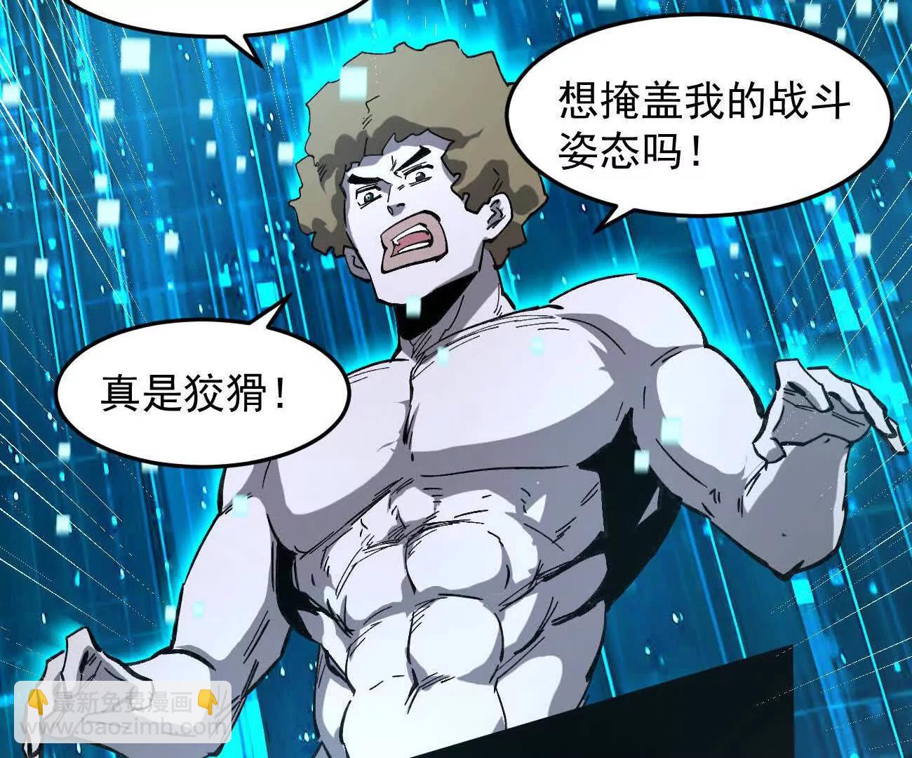 161话j 游戏的世界(1/5)-第161话