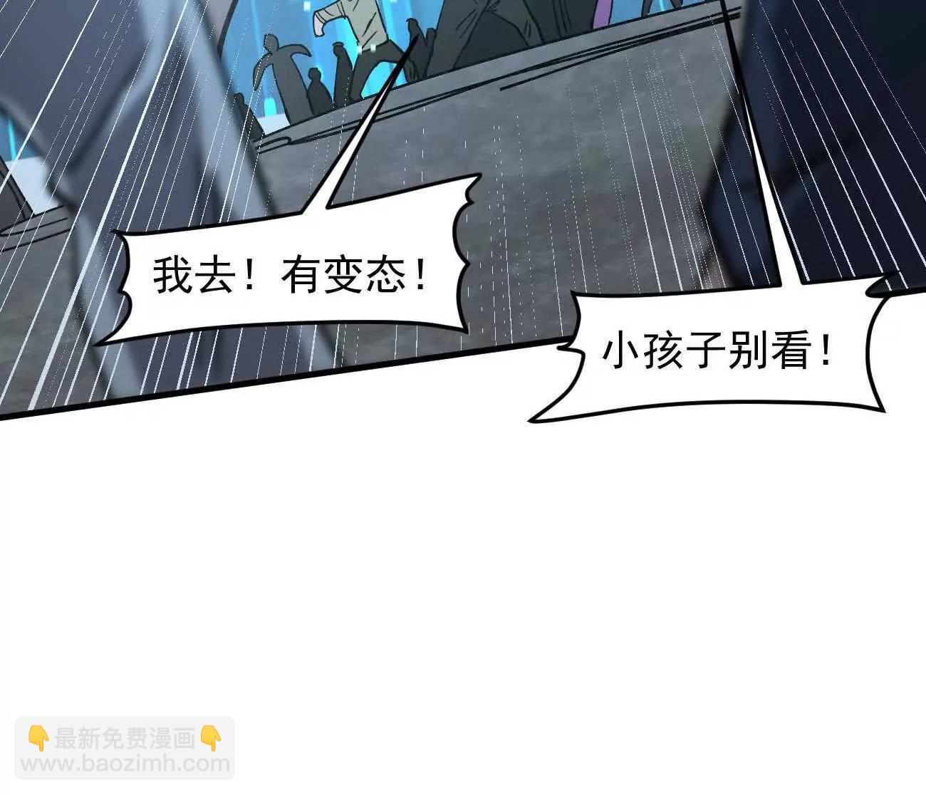 161话j 游戏的世界(1/5)-第161话
