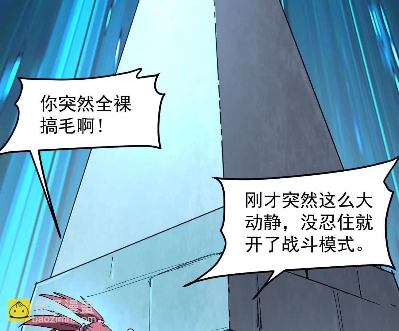 161话j 游戏的世界(1/5)-第161话