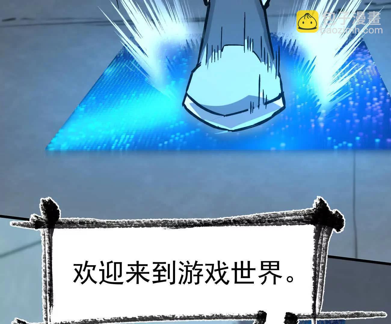 161话j 游戏的世界(1/5)-第161话