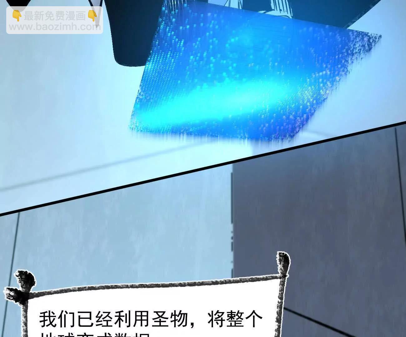 161话j 游戏的世界(1/5)-第161话