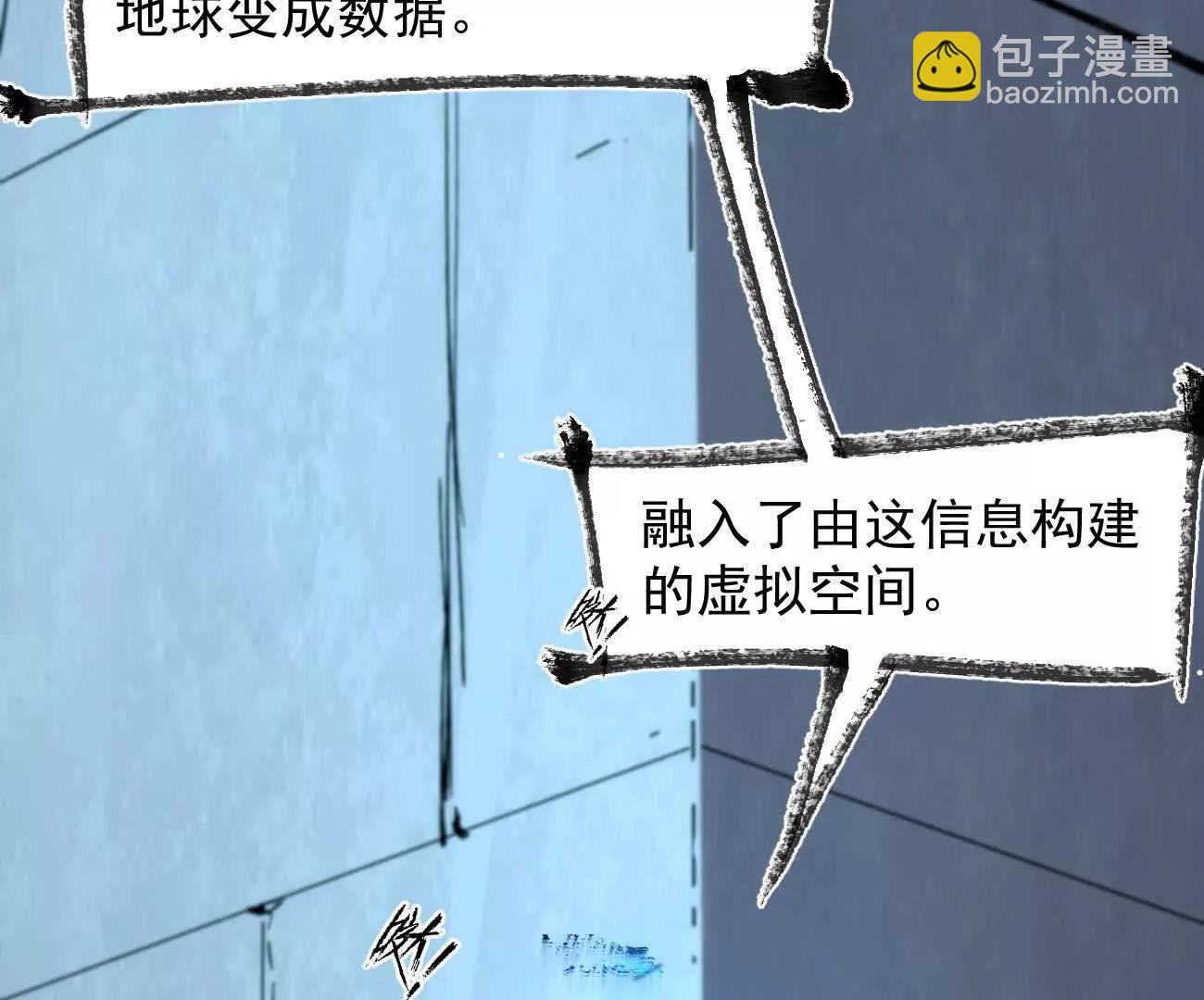 161话j 游戏的世界(1/5)-第161话