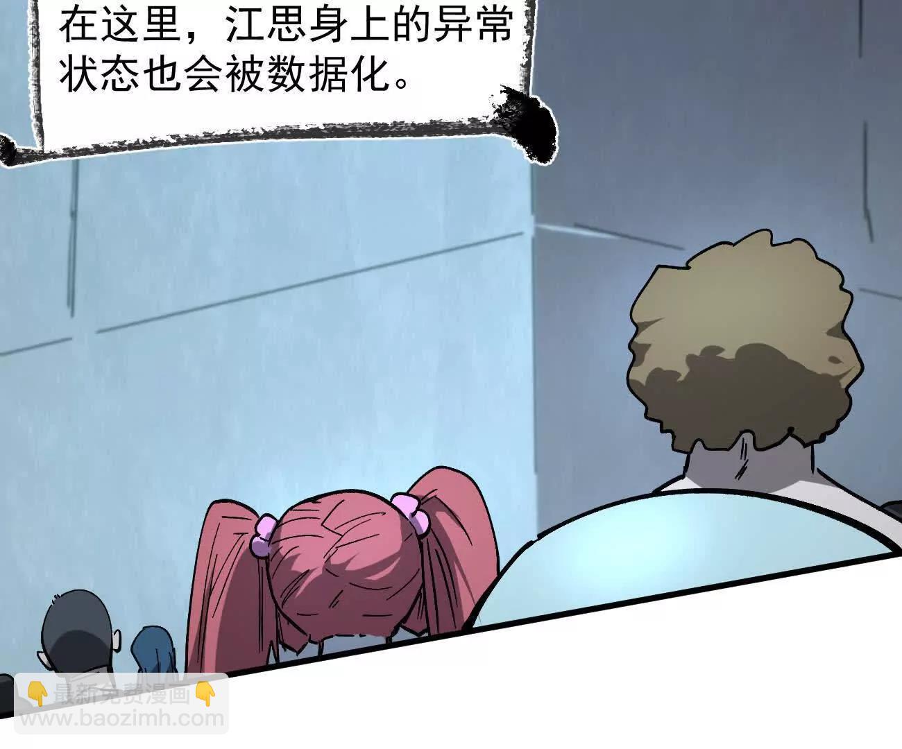 161话j 游戏的世界(1/5)-第161话
