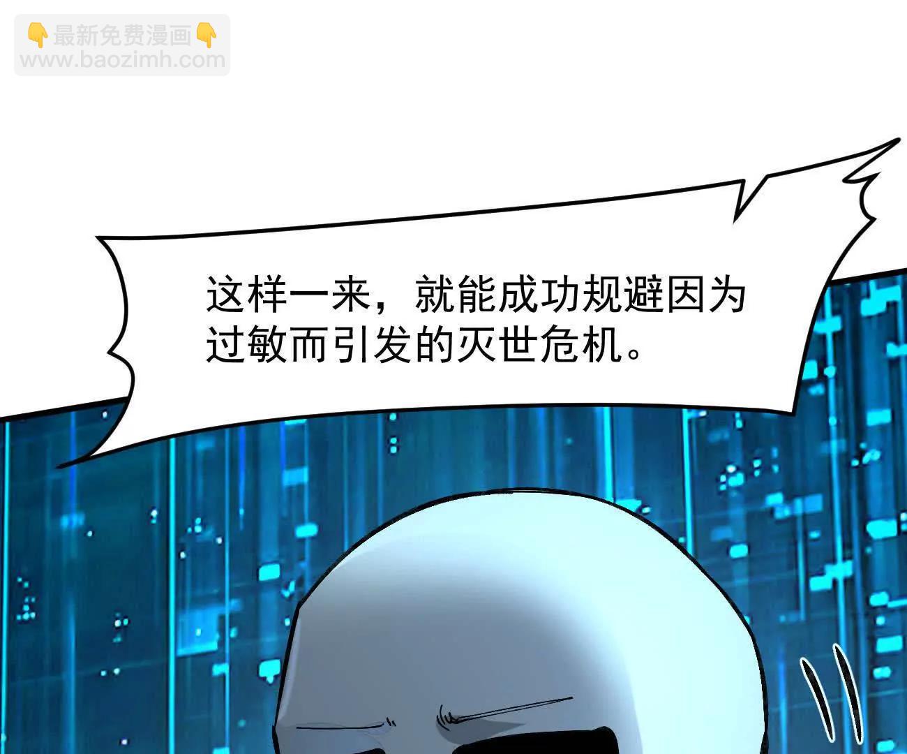 161话j 游戏的世界(1/5)-第161话