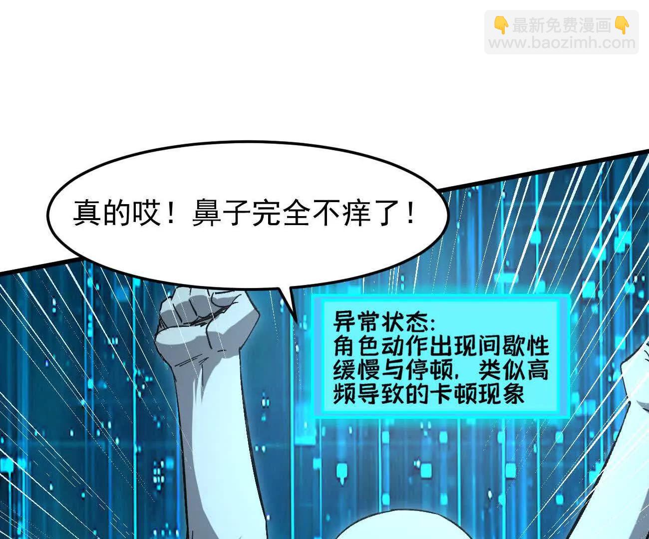 161话j 游戏的世界(1/5)-第161话