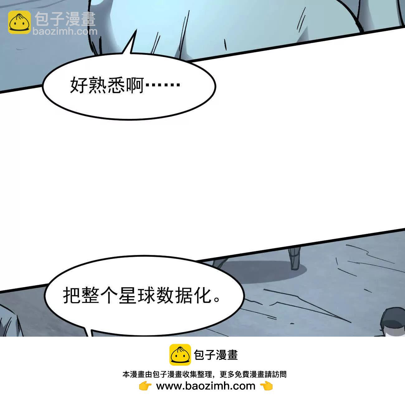 161话j 游戏的世界(1/5)-第161话