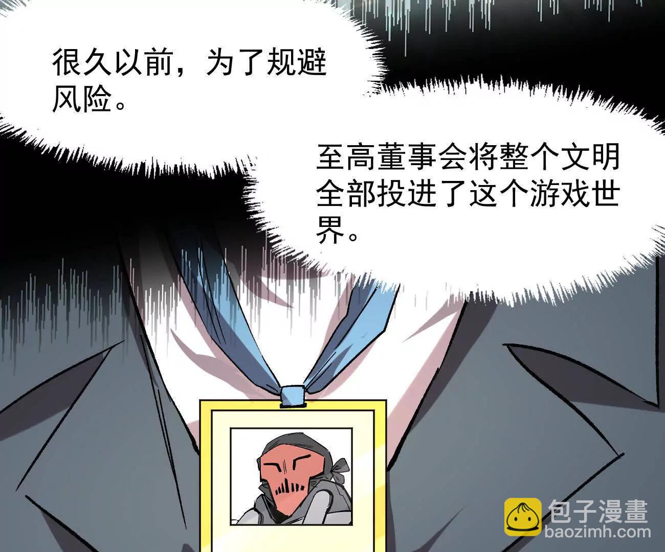 163话 高ping战神(1/4)-第163话