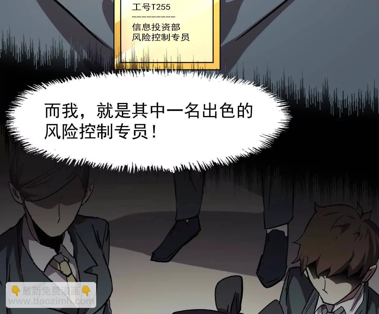 163话 高ping战神(1/4)-第163话