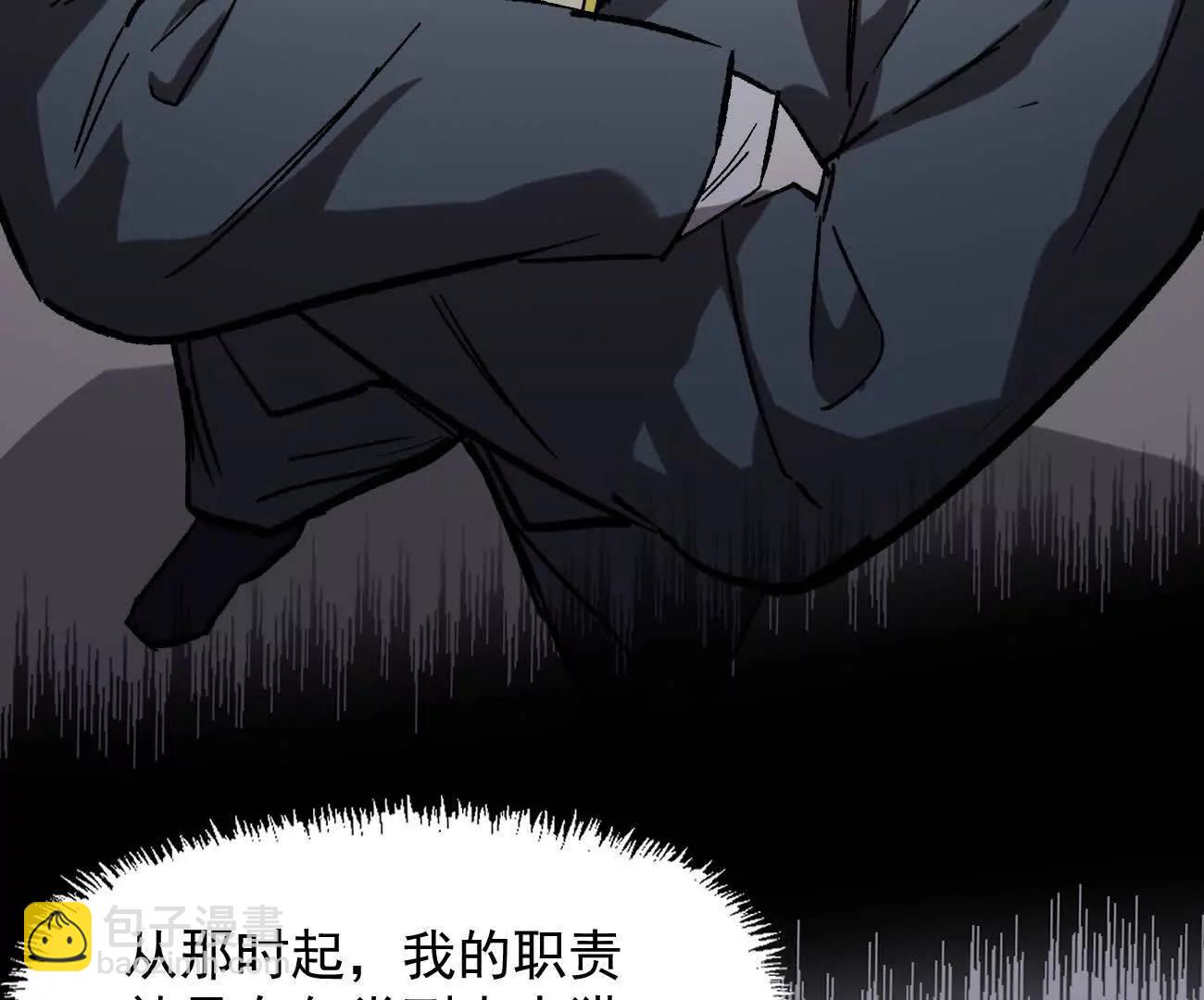 163话 高ping战神(1/4)-第163话