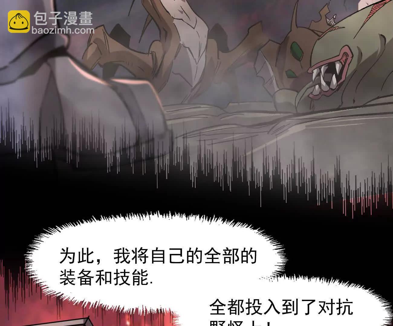163话 高ping战神(1/4)-第163话
