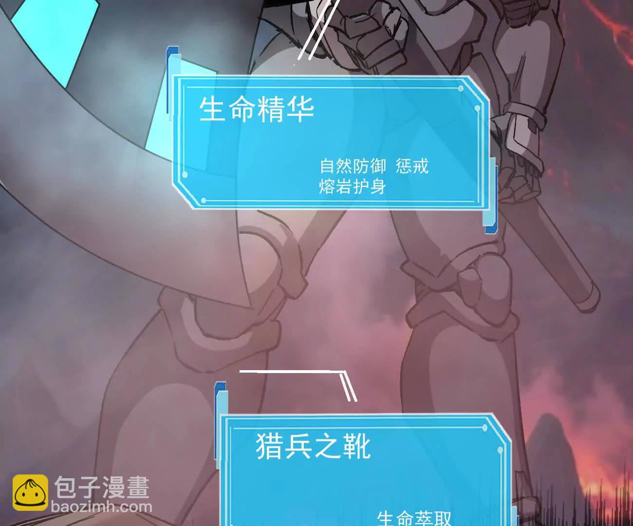 163话 高ping战神(1/4)-第163话