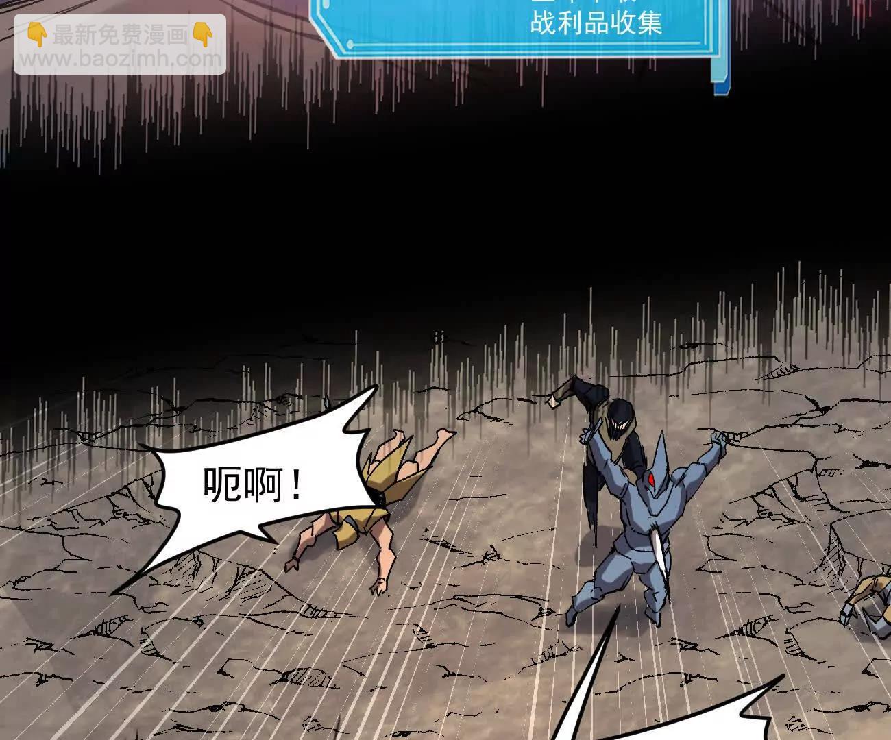 163话 高ping战神(1/4)-第163话