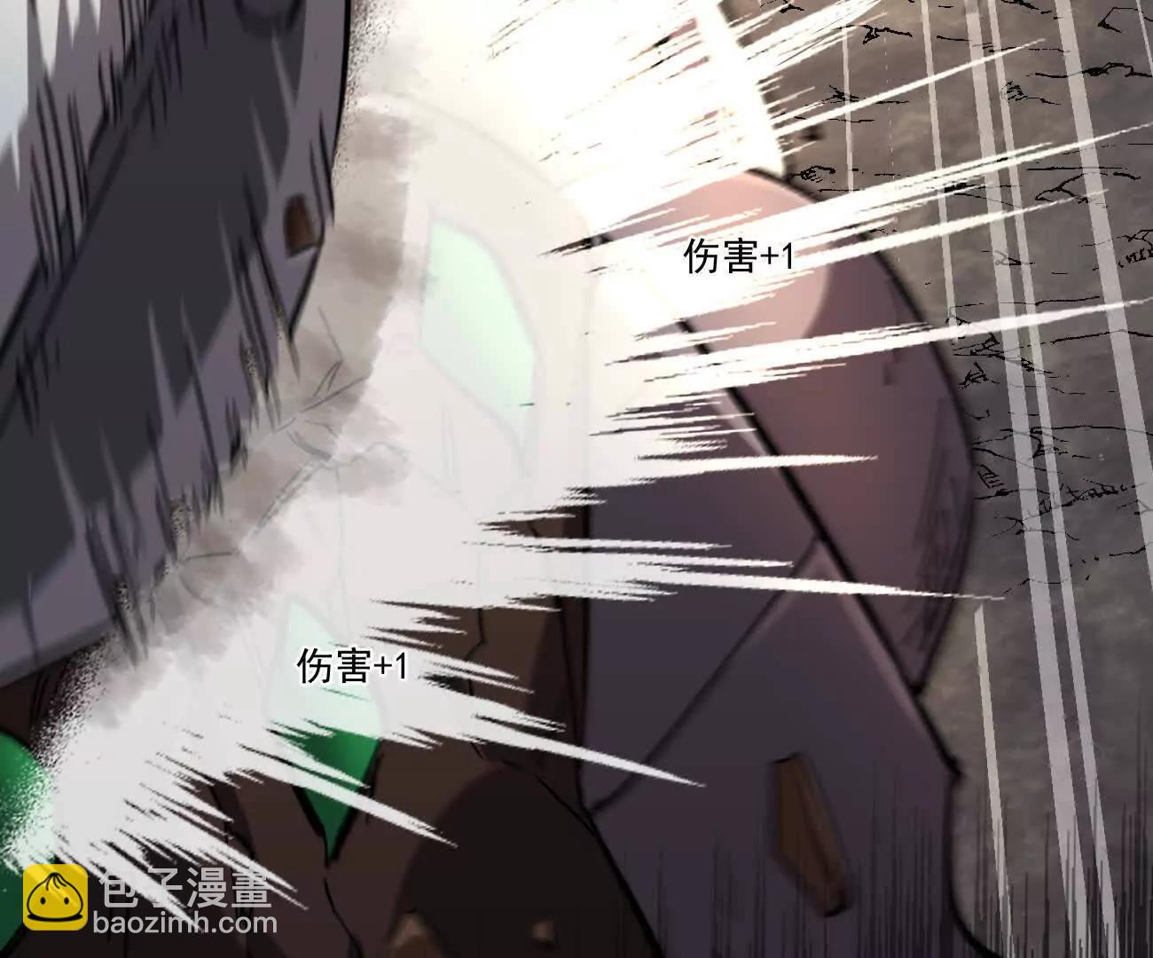163话 高ping战神(1/4)-第163话