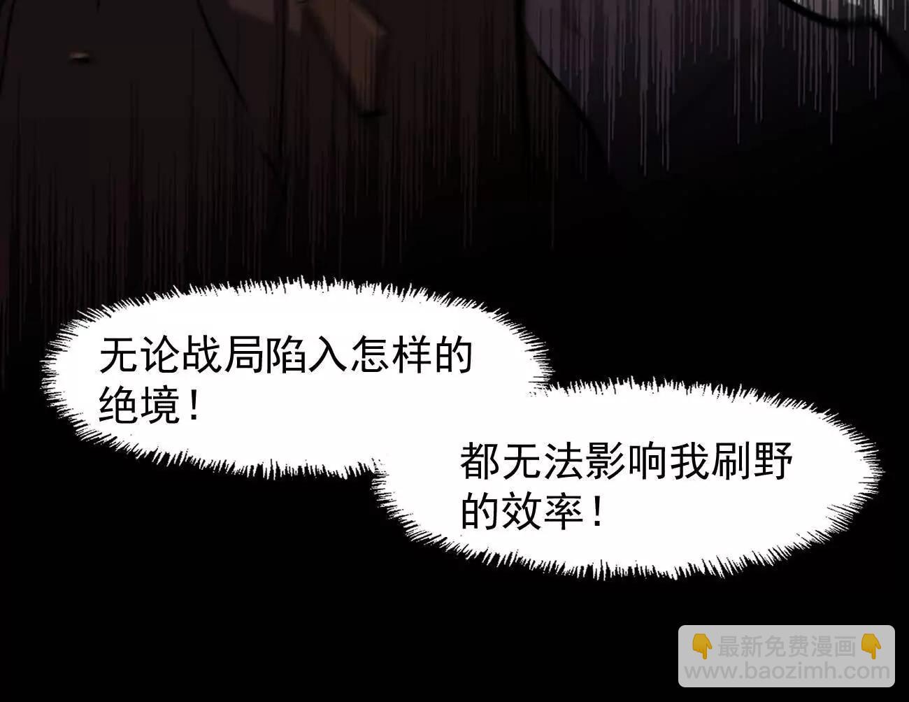 163话 高ping战神(1/4)-第163话