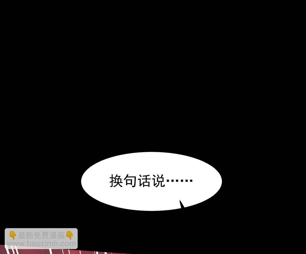 163话 高ping战神(1/4)-第163话
