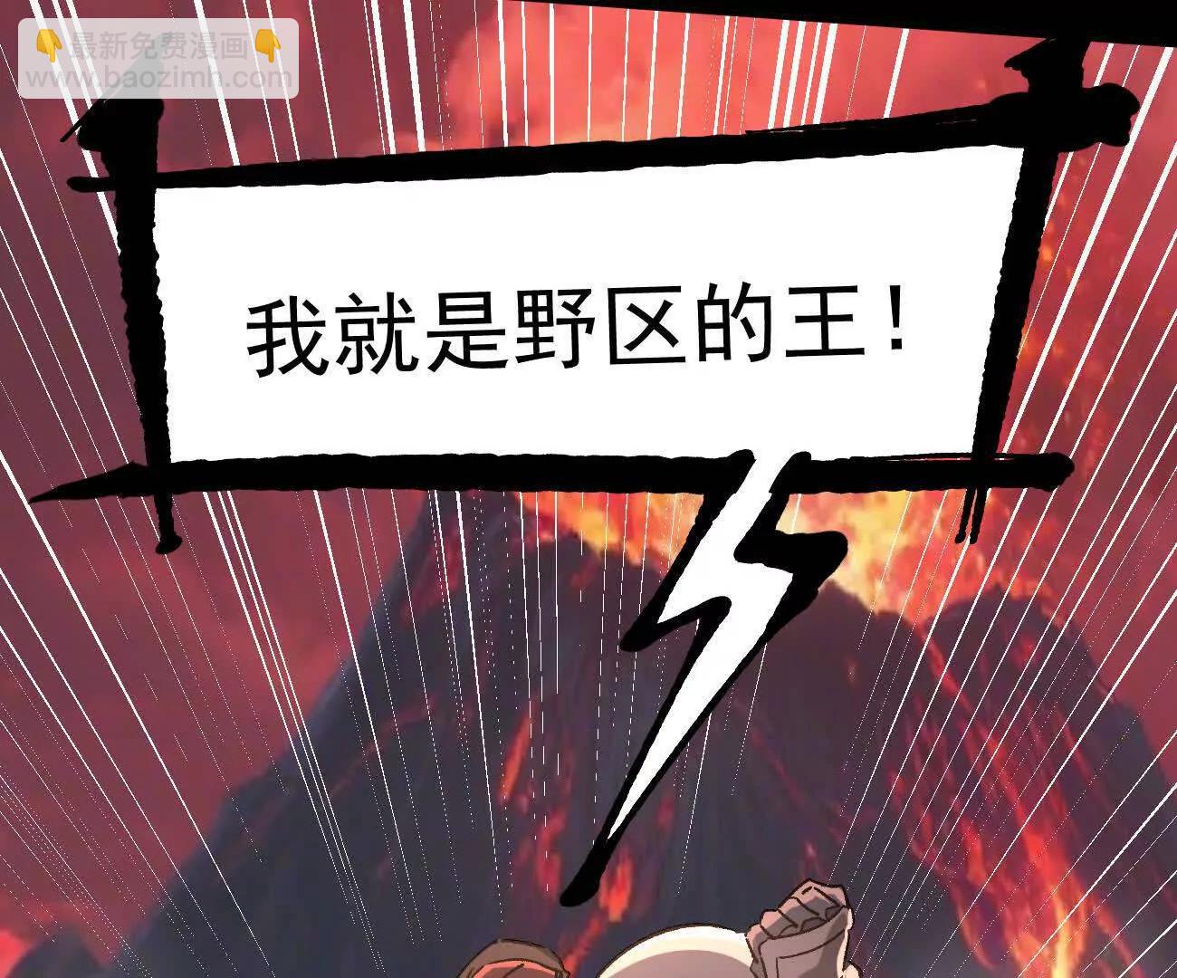 163话 高ping战神(1/4)-第163话