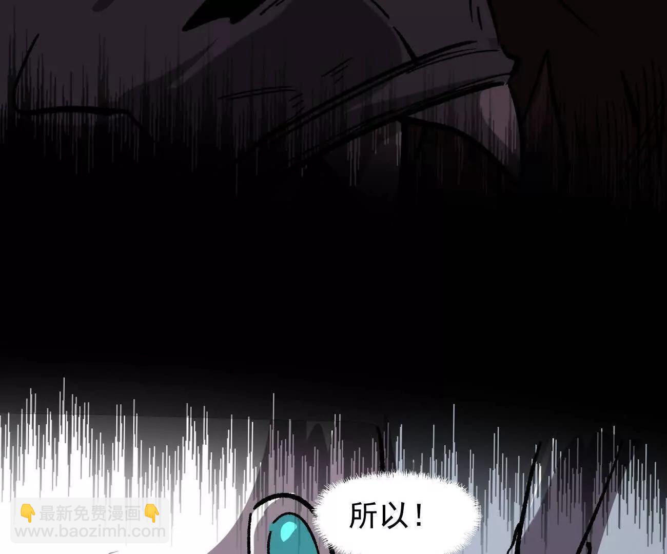 163话 高ping战神(1/4)-第163话