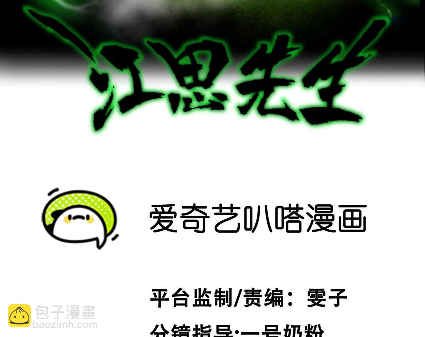 163话 高ping战神(1/4)-第163话