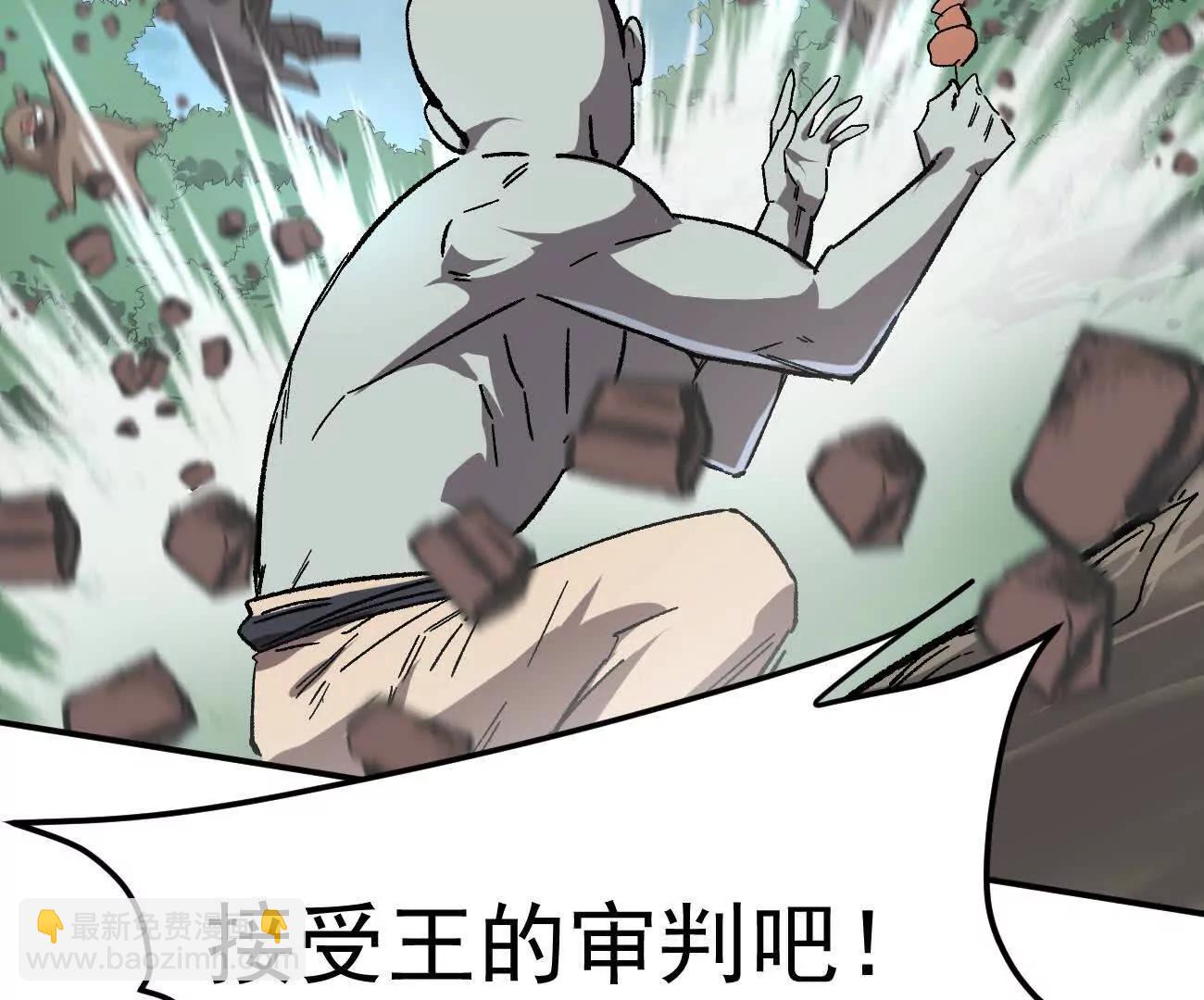 163话 高ping战神(1/4)-第163话