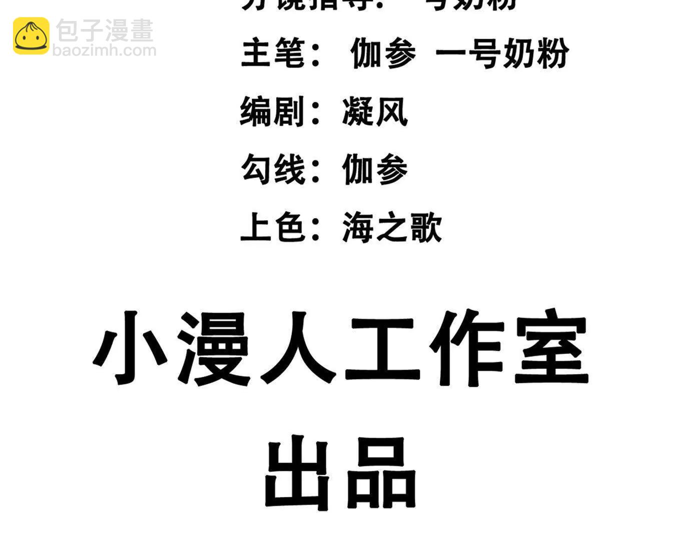 163话 高ping战神(1/4)-第163话