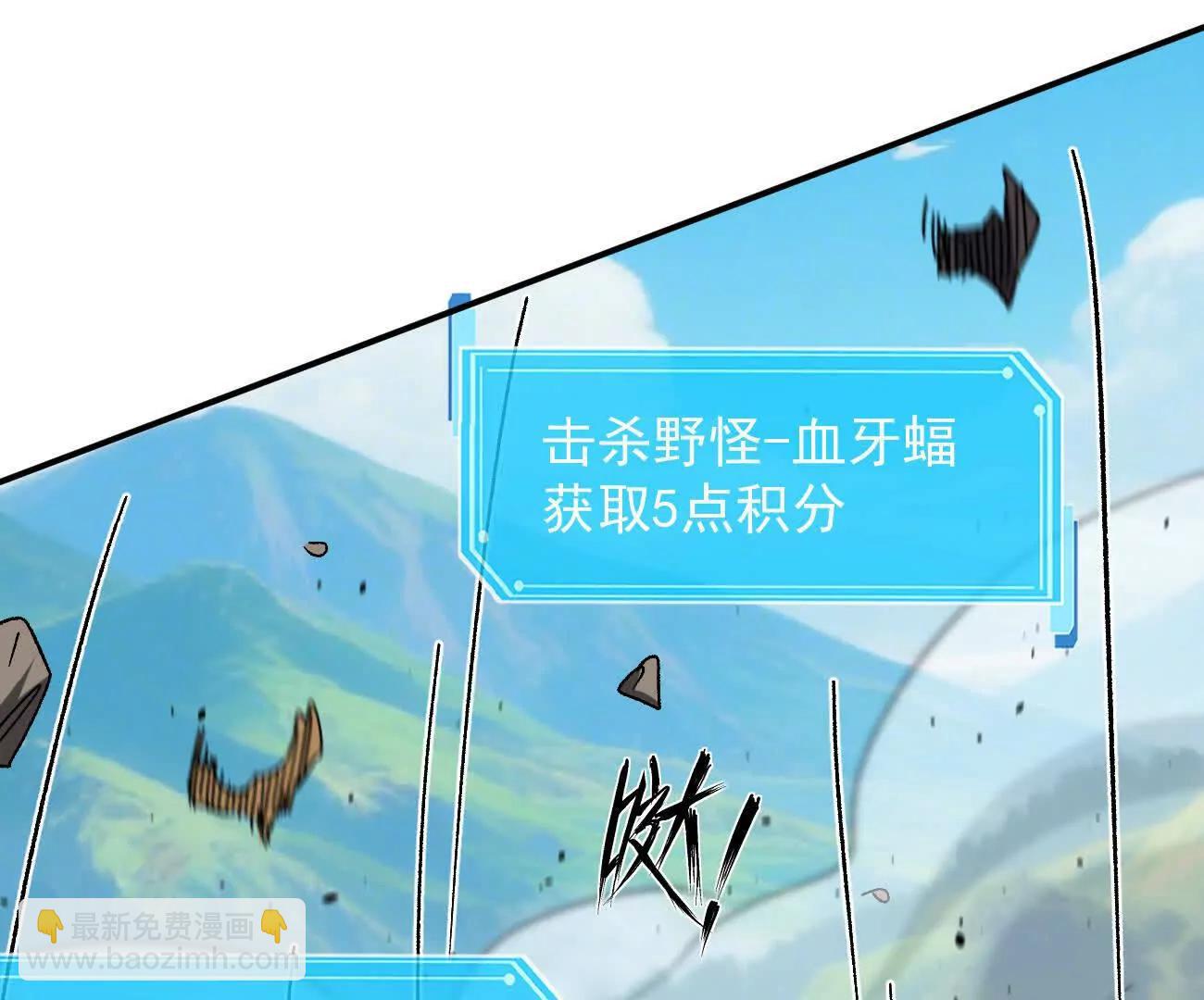 163话 高ping战神(1/4)-第163话